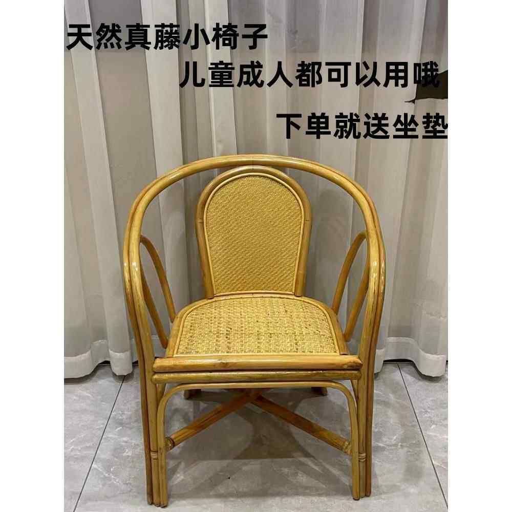采购产品藤椅,天然真藤老人椅,单人藤椅,藤椅靠背,户外休闲真