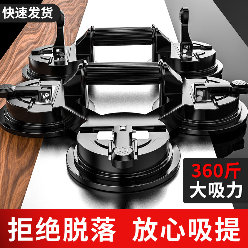 玻璃吸盘强力重型瓷砖吸盘固定器重型强力贴地板砖真空重型工业级