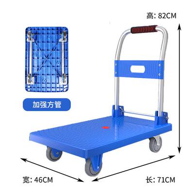 折TXB护叠小车拉推货平板车海绵手拖车用小拉车静音手家推车搬运
