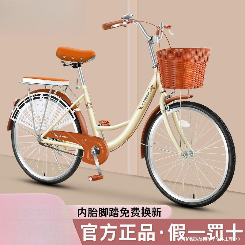 单车学生通勤自行车大人胎上班族实心轻便寸代步男成人女士