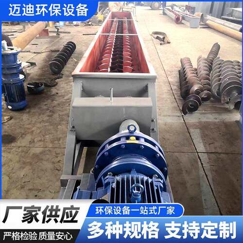 粉尘加湿搅拌机厂家供应工业双轴粉尘加湿机粉煤灰搅拌机