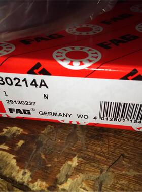 FAG 30214A 德国进口轴承30213 30212 30211 30210 30209 30208 X
