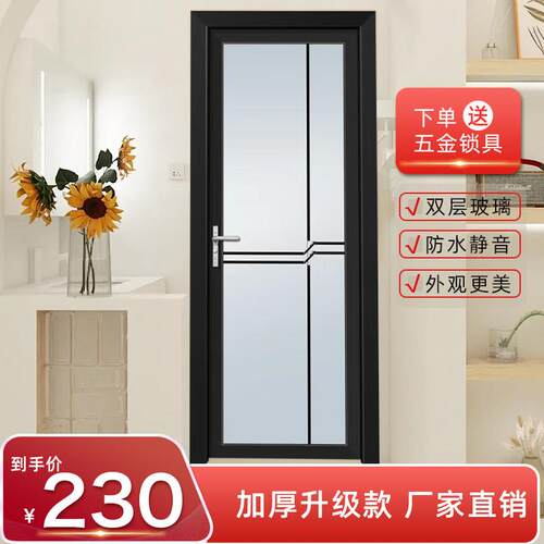 铝合金卫浴门卧室厕所门家装洗手间玻璃门钛美合金极窄门简易安装