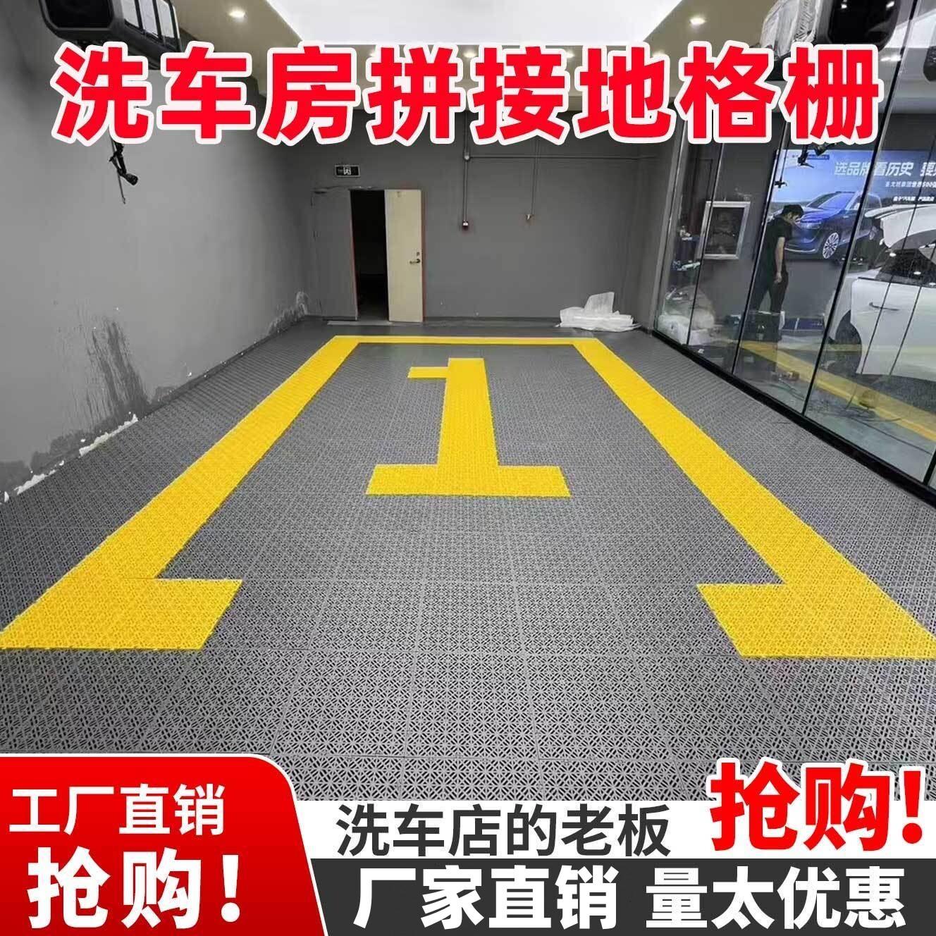 洗车房免清淤地格栅汽车美容店场拼接地面格栅地垫漏排水沟网格板