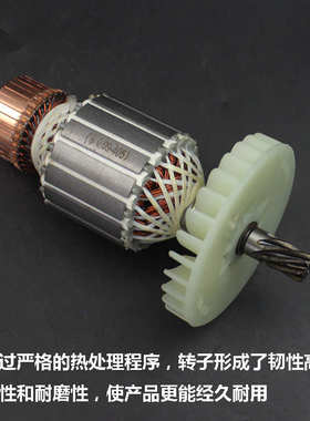 黑森林链锯帝转子齿电锯电锯克适配097配件转子电链锯-405伐木