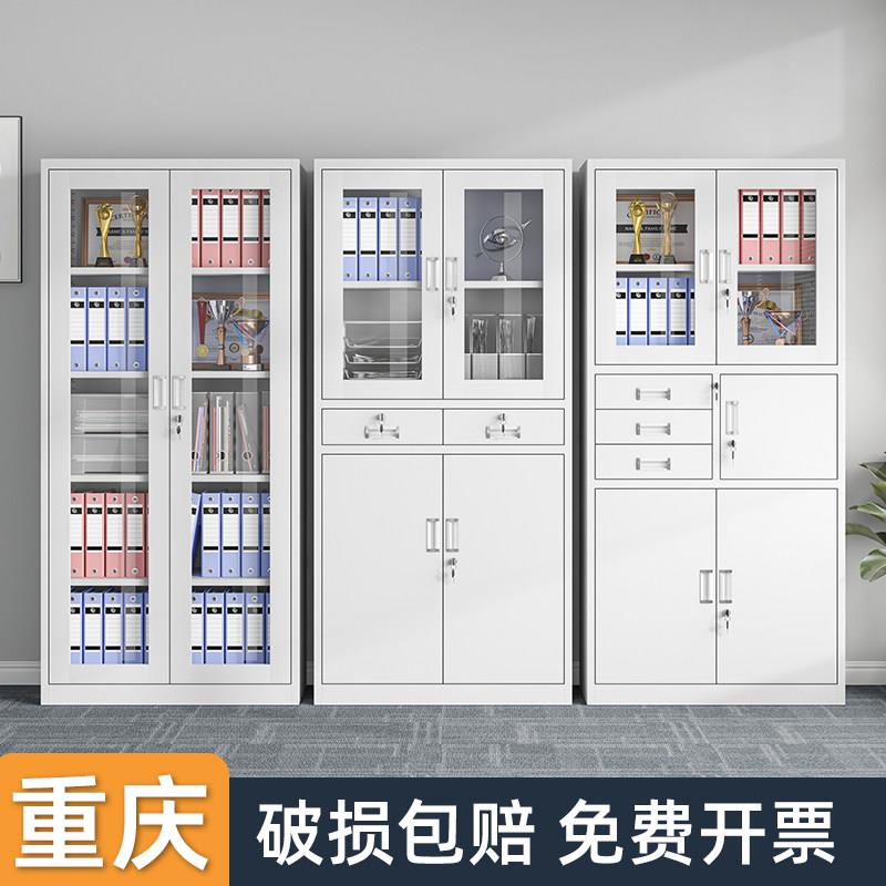 重庆钢制文件柜铁皮柜办公室档案柜财务资料柜抽屉带锁矮柜收纳柜