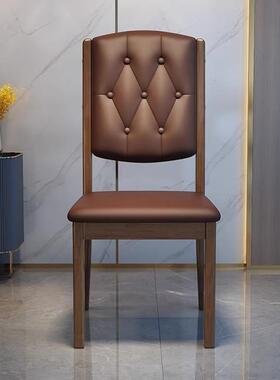 全餐实木椅椅子家椅用简约现代白色新中式餐厅吃饭餐桌凳02M子靠