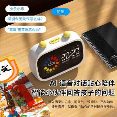 智能可视化计时27684语对器话音学时生学习自律打卡器时钟闹钟定