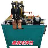 UN—75 钢圈铁丝钢筋闪光对焊机气动电阻焊机 100气动对焊机