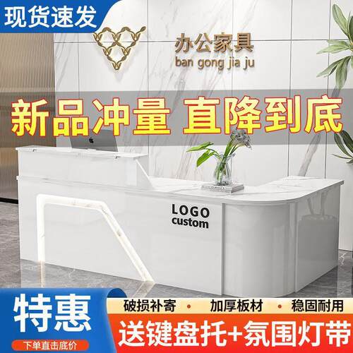 前台桌接待台吧台收银台服务台柜台圆弧店铺小型水果店超市美容院