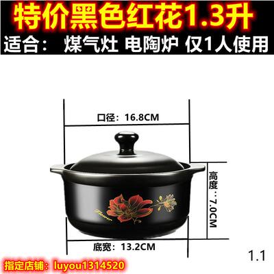 正品新品黑炉煲仔饭砂用锅炖晶锅陶家燃气瓷煲汤沙锅汤锅明火瓦罐