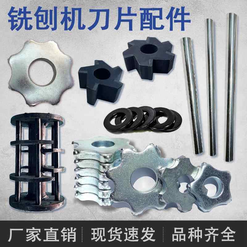五齿五角铣刨机刀片沥青路面铣刨机耐磨合金刀头铣刨刀片六齿八齿