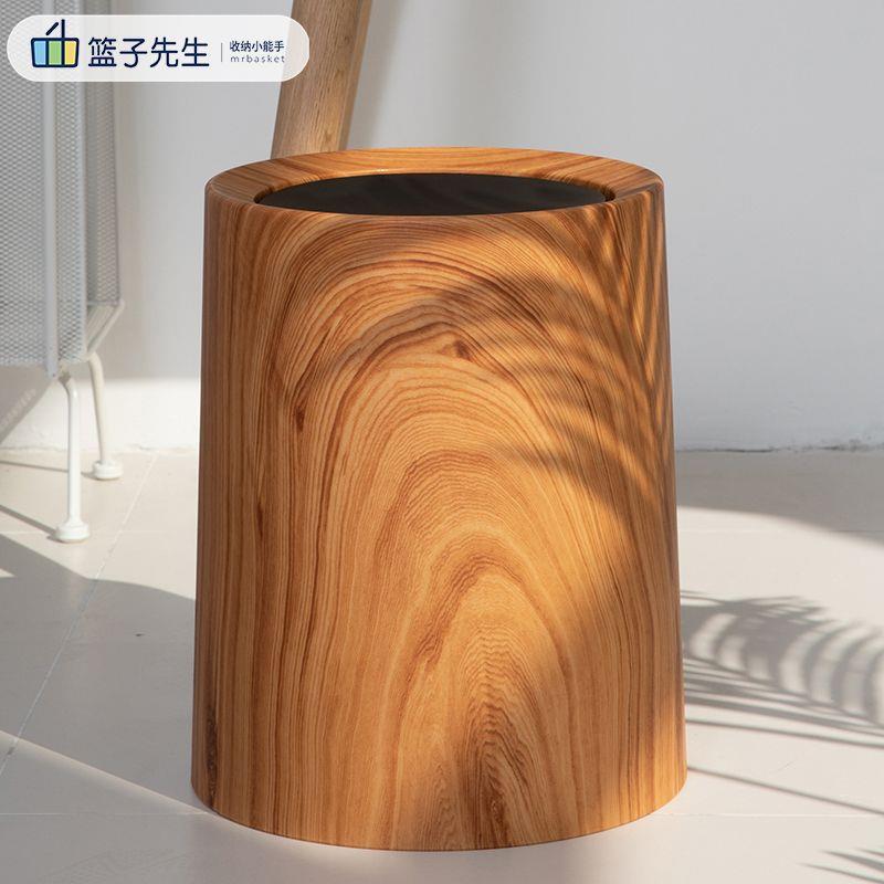 北欧大号家用双层客厅卧室厨房厕所大容量木纹无盖分类懒人垃圾桶