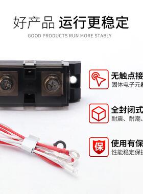 固态继电器ASSR-H320Z铭新mnxn工业级200AA固态继电器c733MX03200