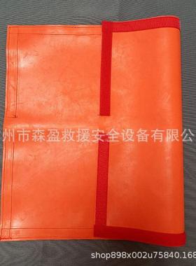 低04kv红绝缘毯抗压刺穿绝缘.红色绝缘防护包毯电工防色触电绝缘