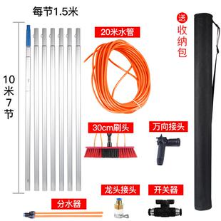 正品擦伏玻璃告牌水清洗工具通刷太阳能光板喷水清洁刷广加长杆伸