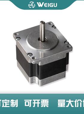 雕刻机缝纫机57BYGH混合步进电机大力矩精密机械电机