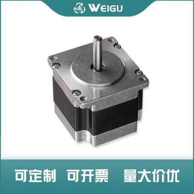 雕刻机缝纫机57BYGH混合步进电机大力矩精密机械电机