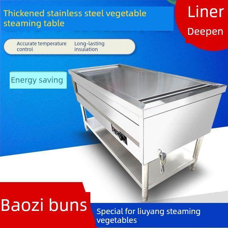 小碗及蔬菜保温台，商用馒头保温展示柜，推拉盖，电加热浏阳蒸蔬,厨房电器,其他商用厨电,淘宝优惠券,粉丝福利购,淘宝优惠卷