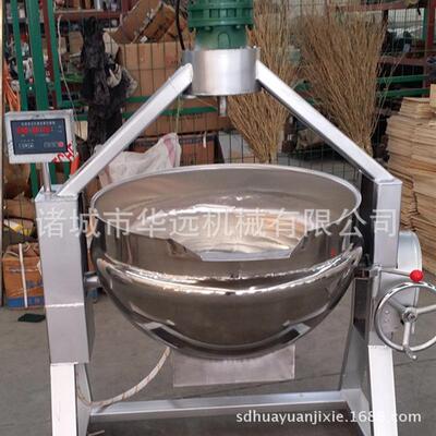 水果馅料搅拌锅 华远300L导热油夹层锅 保温效果好  厂家制作