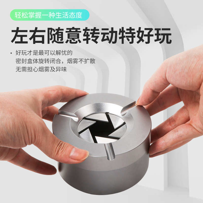 新款金属个性创意开合烟灰缸家用办公室带盖防飞灰高颜值烟灰缸