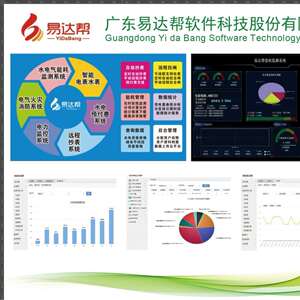 远程自动抄表能耗监测管理系统用电量预付费水电表能源物联云平台