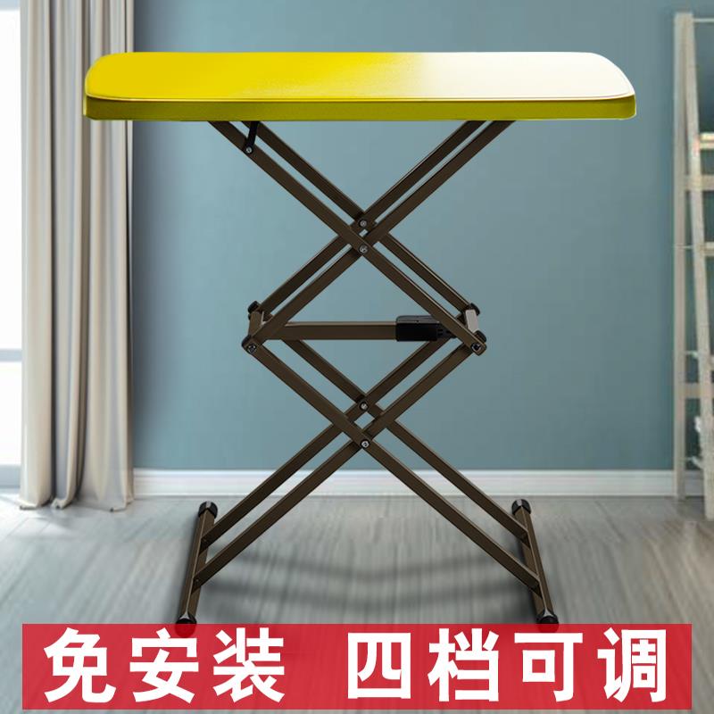 折叠桌免安装电脑桌小型家用简易现代饭桌阳台茶几学习桌升降矮桌