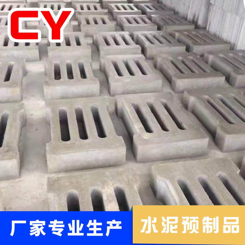 预制东莞大朗混凝土盖板水泥下水盖板水渠沙井盖重型水泥沟盖板