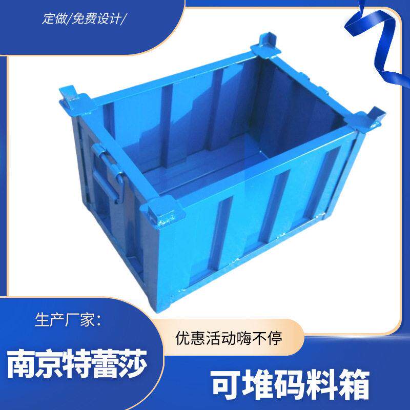 板式箱式托盘金属折叠周转箱折叠式箱式网箱托盘网格料箱