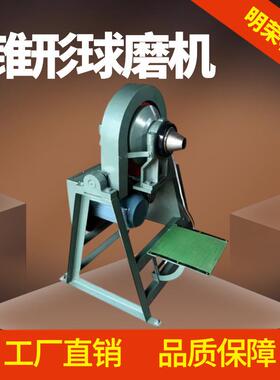 湖南干湿两用锥形球磨机 QM150*50小型球磨机 多用途实验球磨机