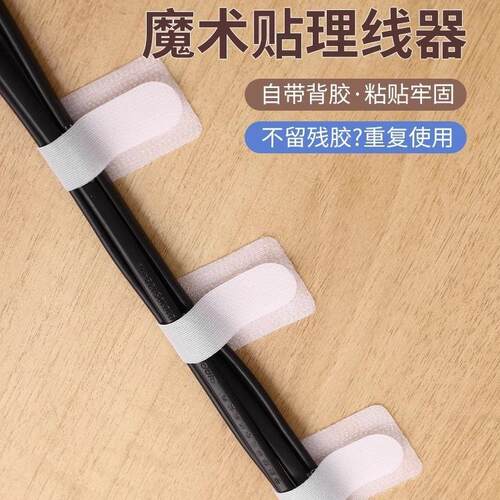 Desktop Cable Organizer Zip Ties for Data Cables, Charging C