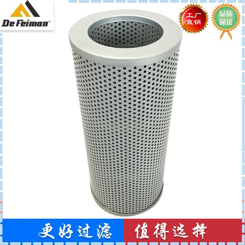 适配现代R130W R450LC-3 420LC-3挖掘机液压滤芯 回油滤芯