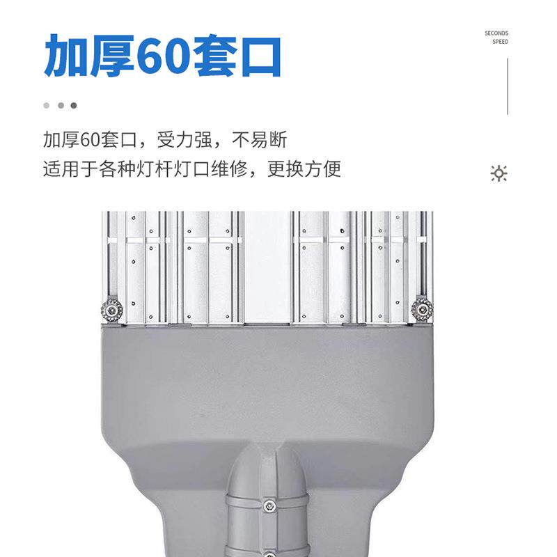 太能灯led厂家产品太阳能灯道路灯照明100单双臂路灯头灯杯