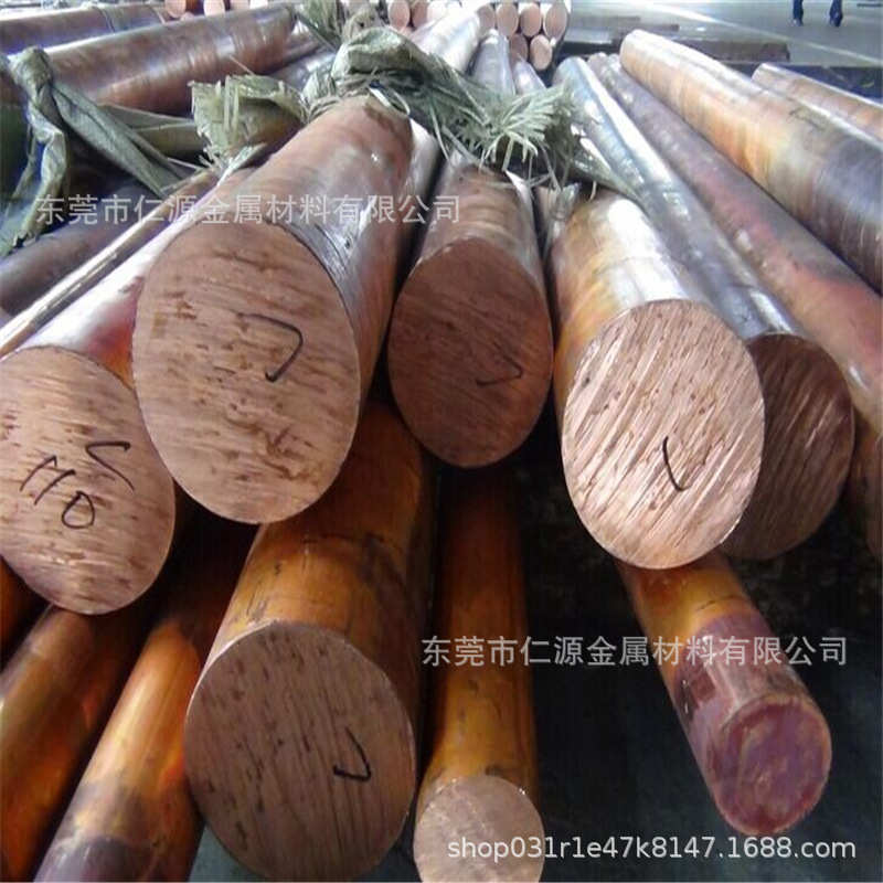 销售2.1293铬锆铜 CW106C铬锆铜棒 铬锆铜板 铬锆铜排 质量保证