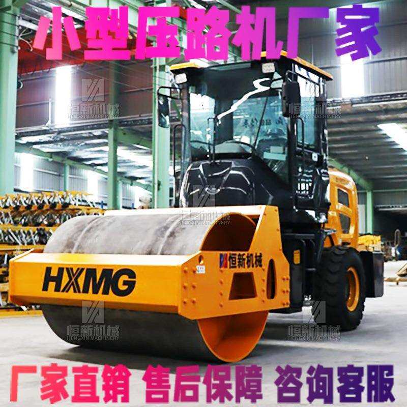 6吨8吨10吨压路机小型压路机工程单钢轮震动3吨沥青土方回填