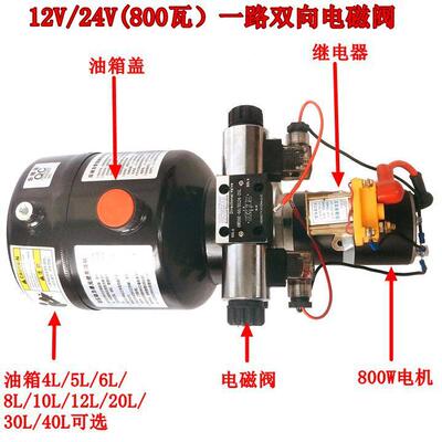 电动液压升降动力单元油泵双向强制升降12v24v48v60v72v220v380V