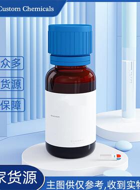 磷酸三乙酯EP试剂MFCD0000级98%机AS78-40-0C涂料T有溶剂阻燃增塑