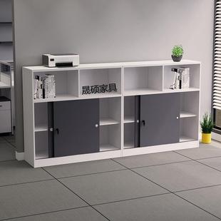 文件柜矮柜办公室资料储物柜移门推拉门带锁木质落地长条隔断柜子