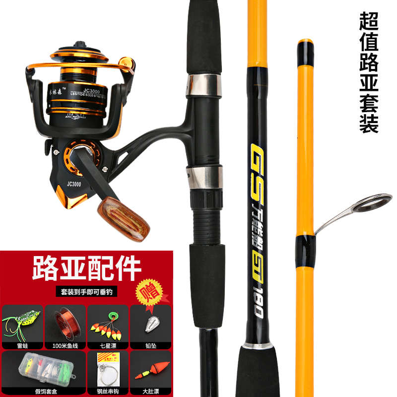船钓竿 近海小船杆海钓路亚杆直柄海竿实心杆稍1.6/1.8/2.1/2.4米