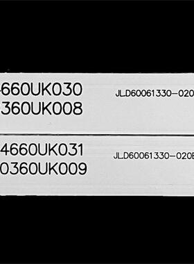 适LCD-60SU475A LCD-60SU470A 60SU478A灯条JL.D60061330-020BL-M