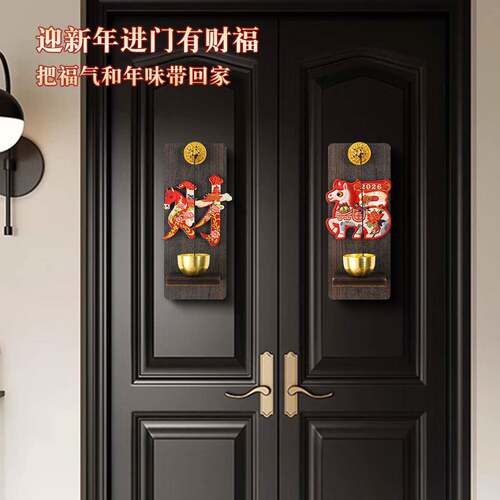 木质磁吸门铃家用入户大门装饰铜铃商铺进门提醒铃铛新年布置挂件
