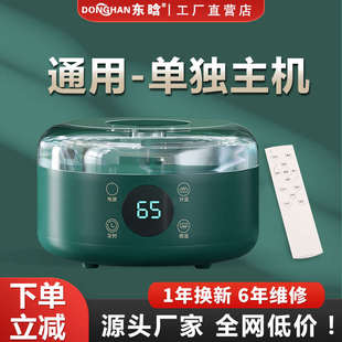 水暖炕主机水循环水暖电热毯单独水暖毯通用主机加热器水电褥子