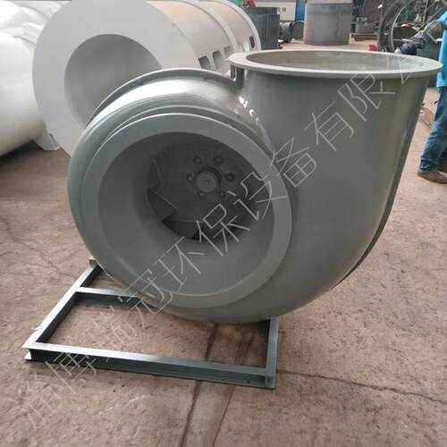 玻璃钢离心式通风机4-72-NO4A电镀用耐腐蚀噪音低功率5.5kw