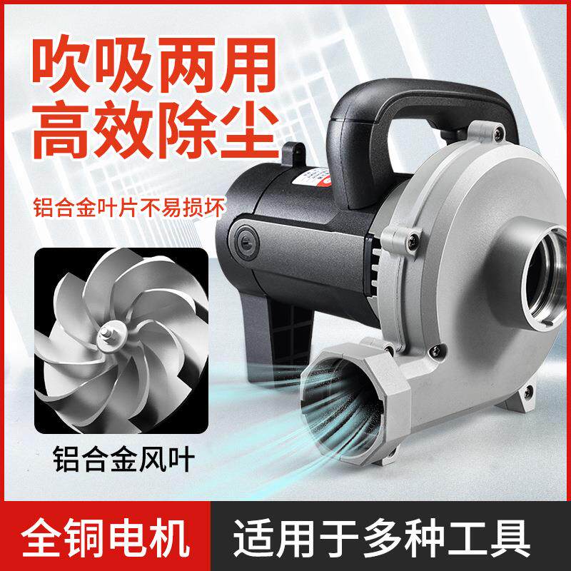 工业级大功率开槽机吸尘器打磨机对接木工专用吸尘吹吸两用