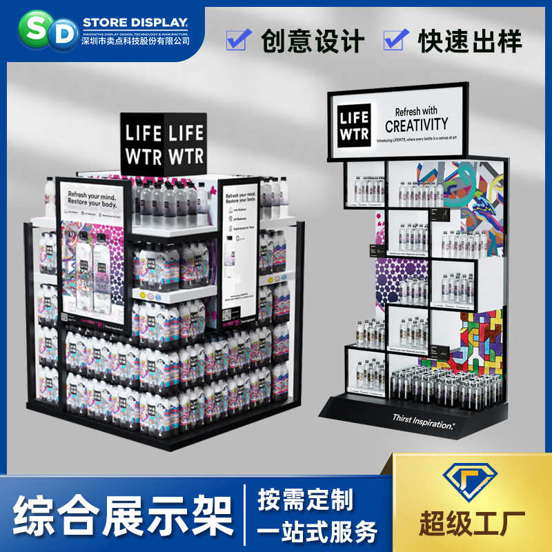 美妆金属设计定制展示柜 360度端头商品展示各种样式组合展示柜