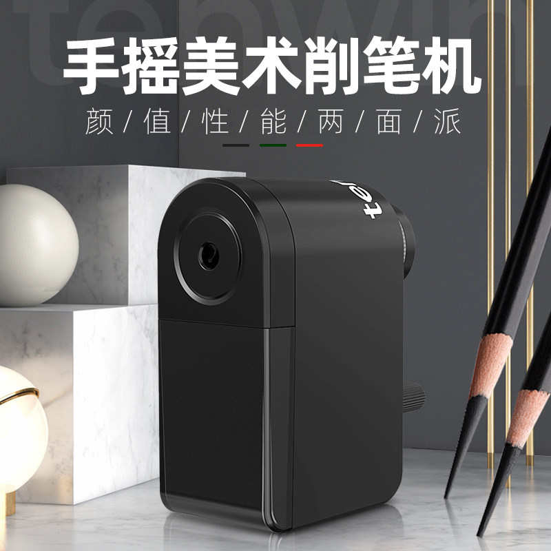 天文素描卷笔刀 削笔机美术生专用长芯手摇削笔器转笔刀软炭笔铅