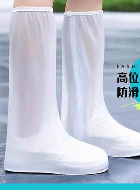 Rain Boots Waterproof Shoe Cover Silicone Unisex Shoes Prote