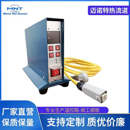 热流道智能温控箱单箱塑胶模具电箱插卡式温度控制器仪器表配件