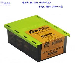 kahn镀马铜钉蹄钉PDL马掌钉铜钉子钉掌工具修蹄钉蹄钉250个每盒