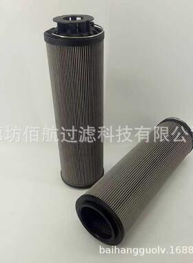 供应钢厂液压站1300R050W/HC 1300R100W/HC贺德克不锈钢液压油滤